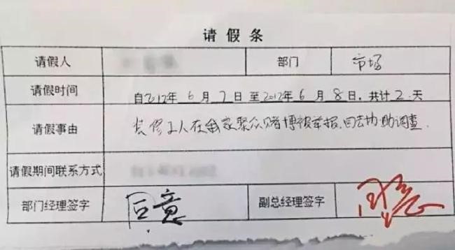 簽約一家不靠譜的“裝企”，裝修=放長假?!