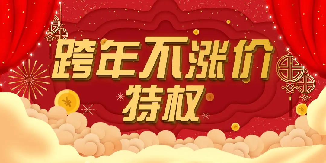 2023年裝修漲價已成定局，只會漲不會跌！想省錢趁現(xiàn)在！